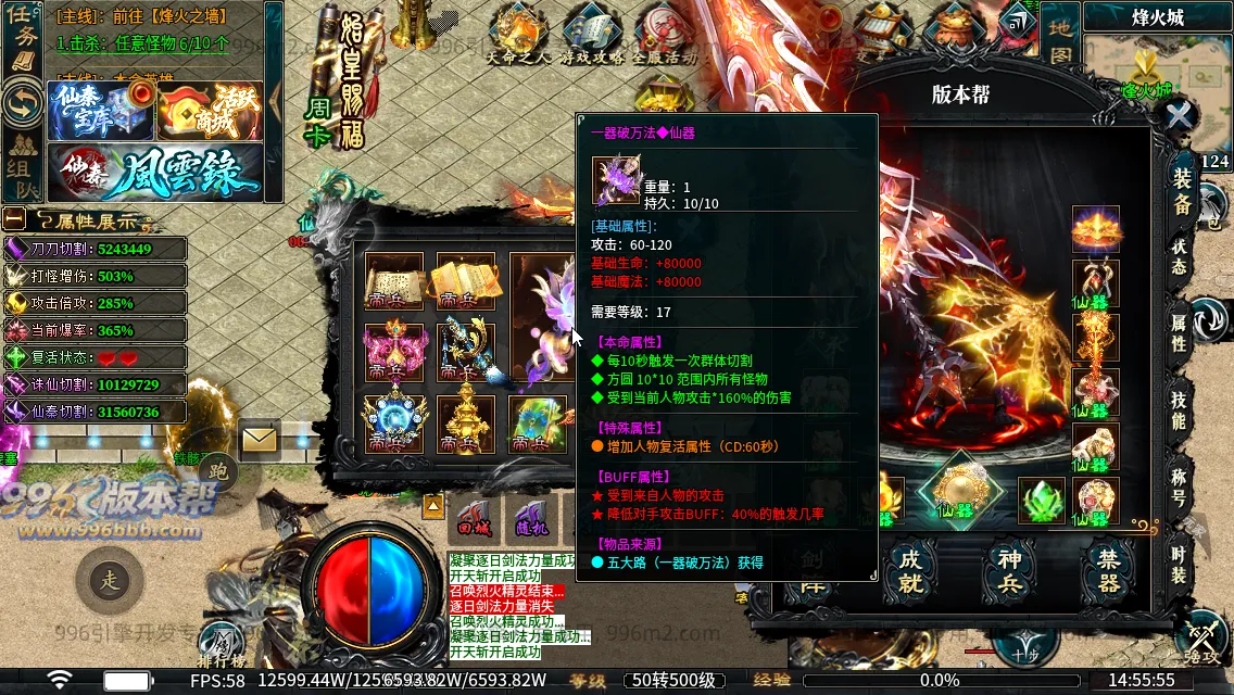 仙秦沉默专属[独家寄售]