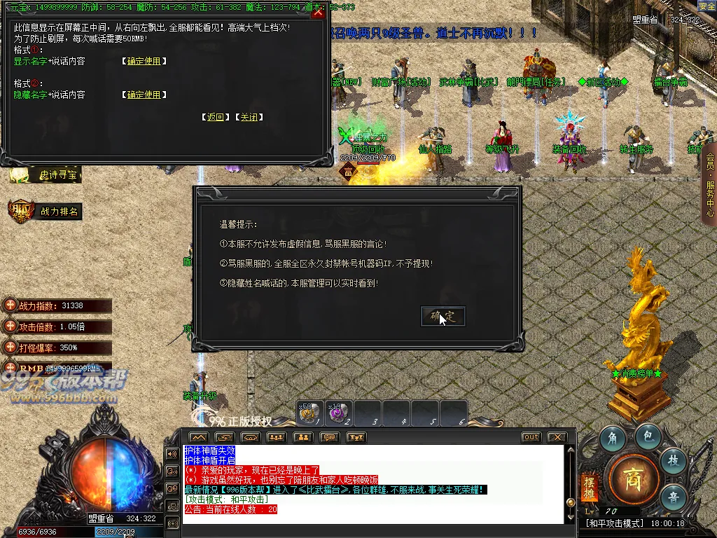 金牛火龙