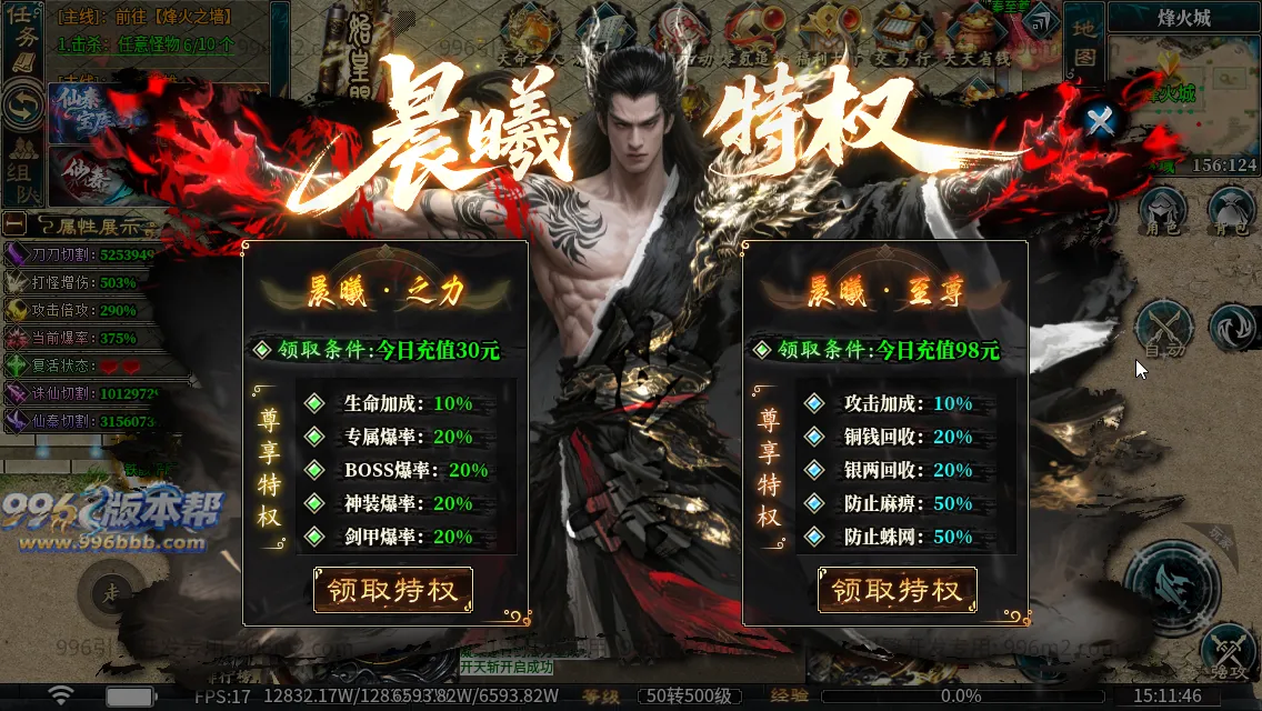 仙秦沉默专属[独家寄售]