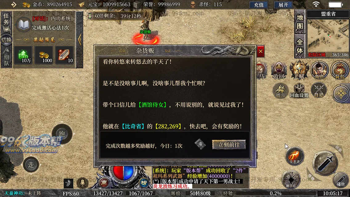 古力十二职业(独家寄售) 古力十二职业(独家寄售)