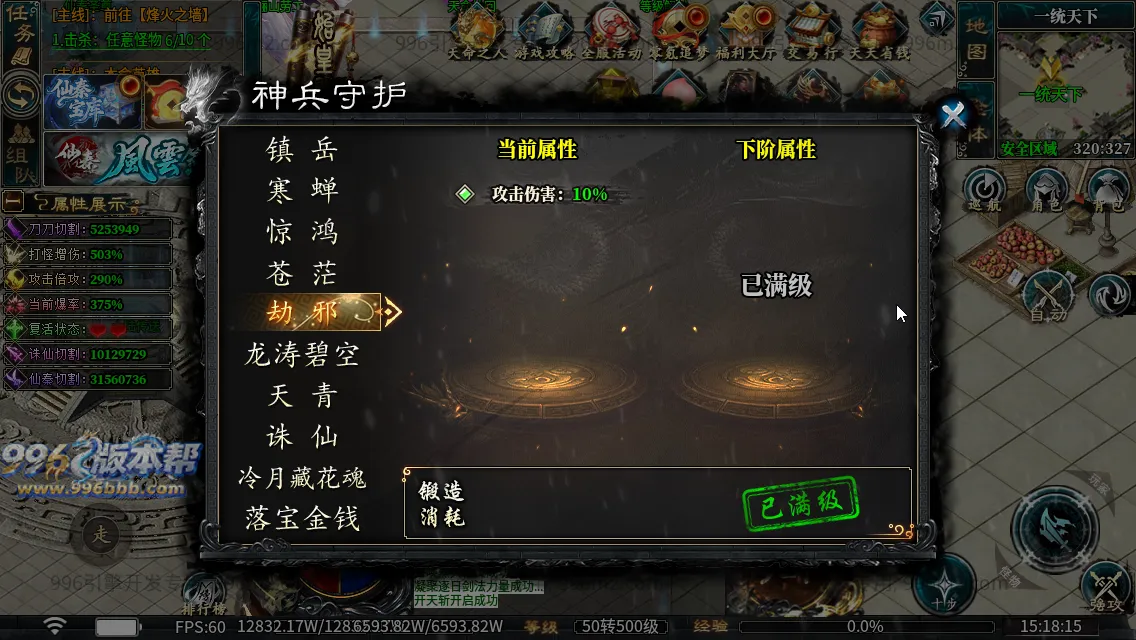 仙秦沉默专属[独家寄售]
