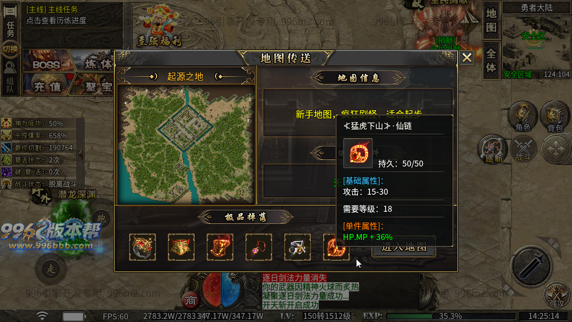 极速神器专属 极速神器专属