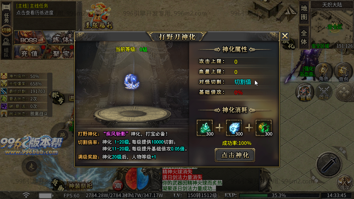 极速神器专属 极速神器专属