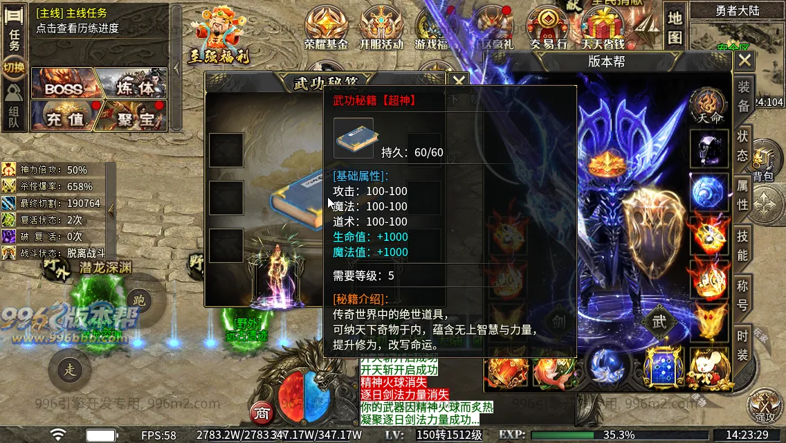 极速神器专属 极速神器专属