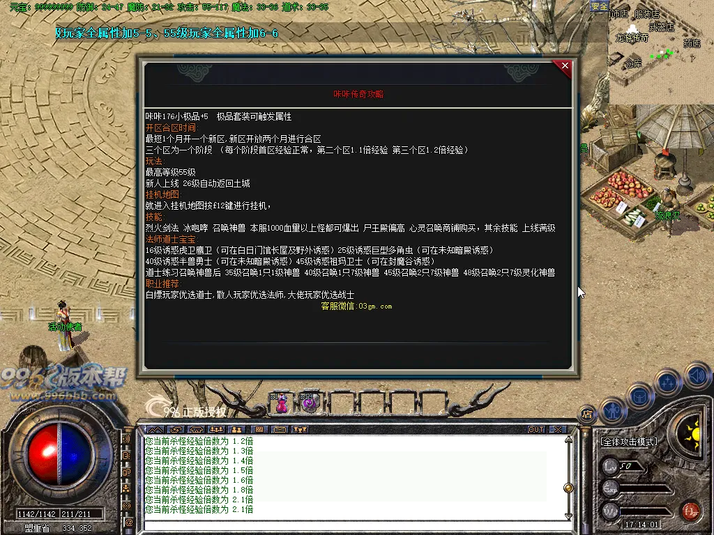 咔咔复古小极品
