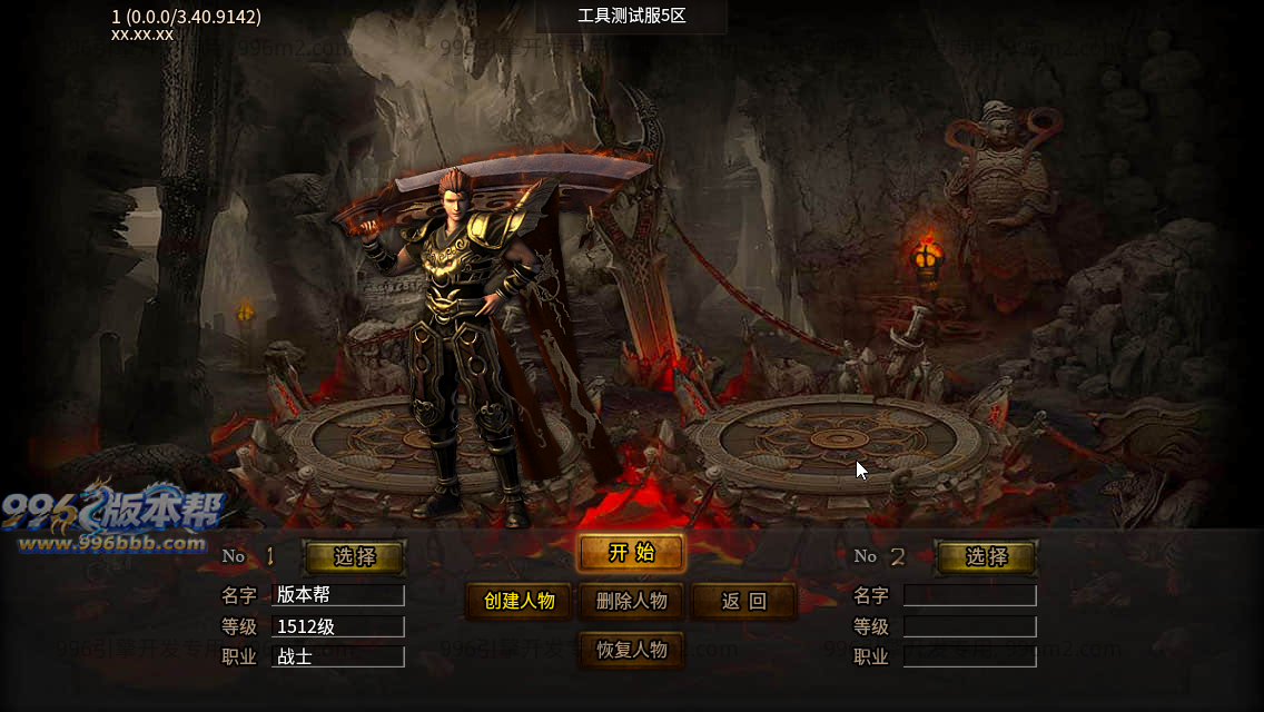 极速神器专属 极速神器专属