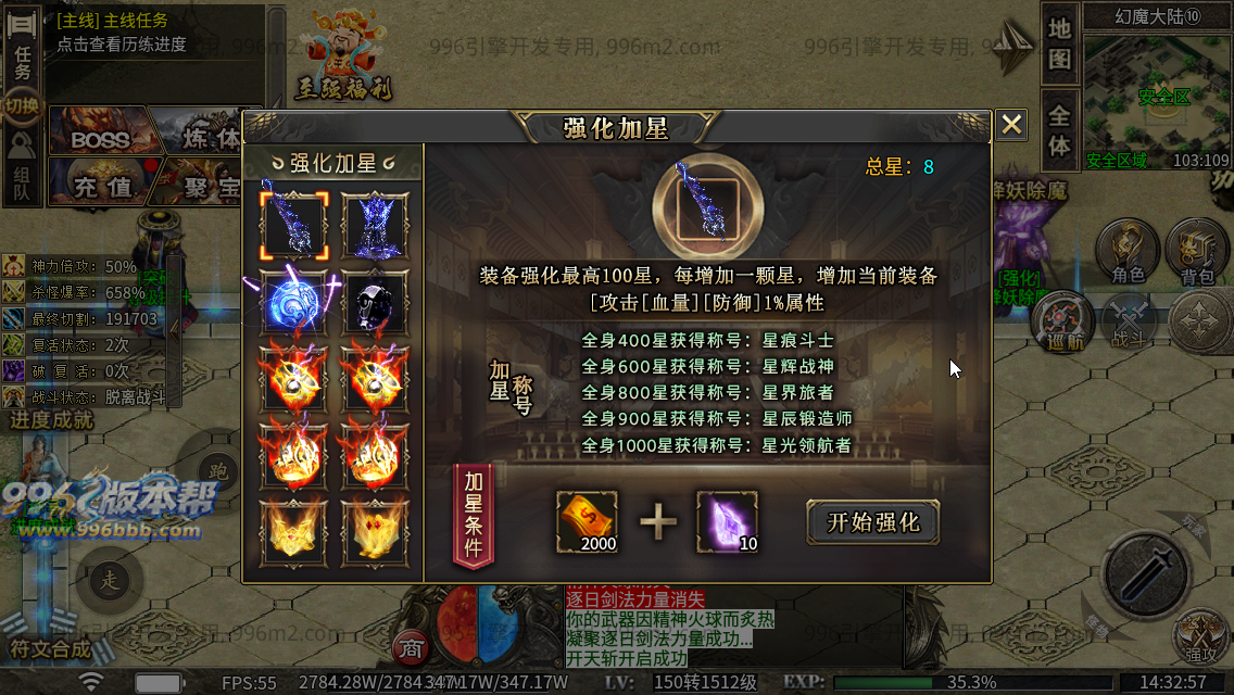 极速神器专属 极速神器专属
