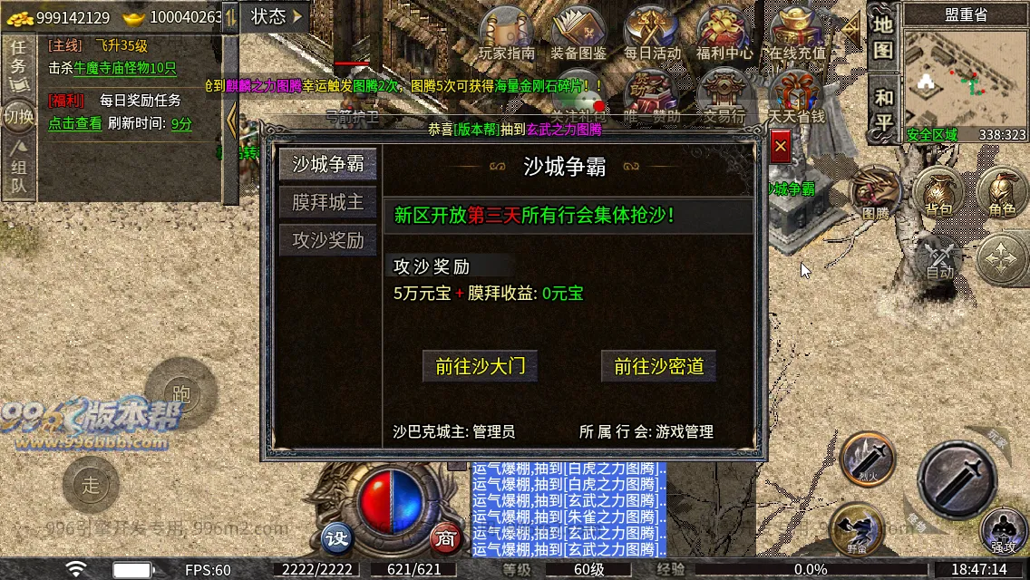楚游复古 楚游复古