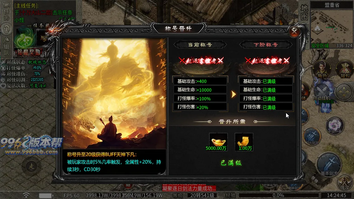弑神专属沉默神器(新三端)