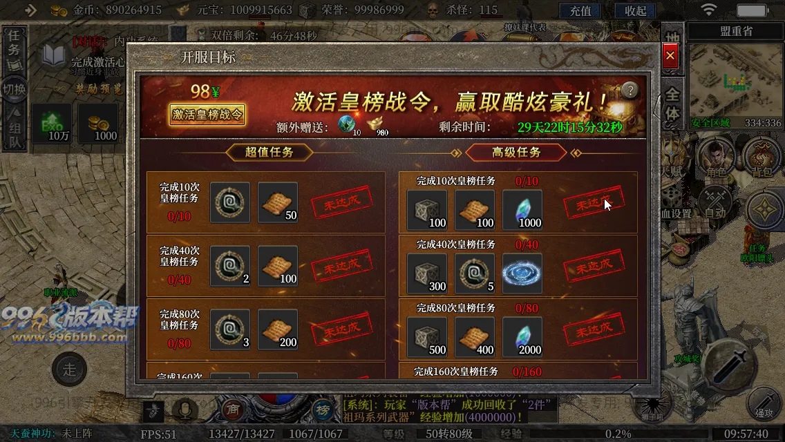 古力十二职业(独家寄售) 古力十二职业(独家寄售)
