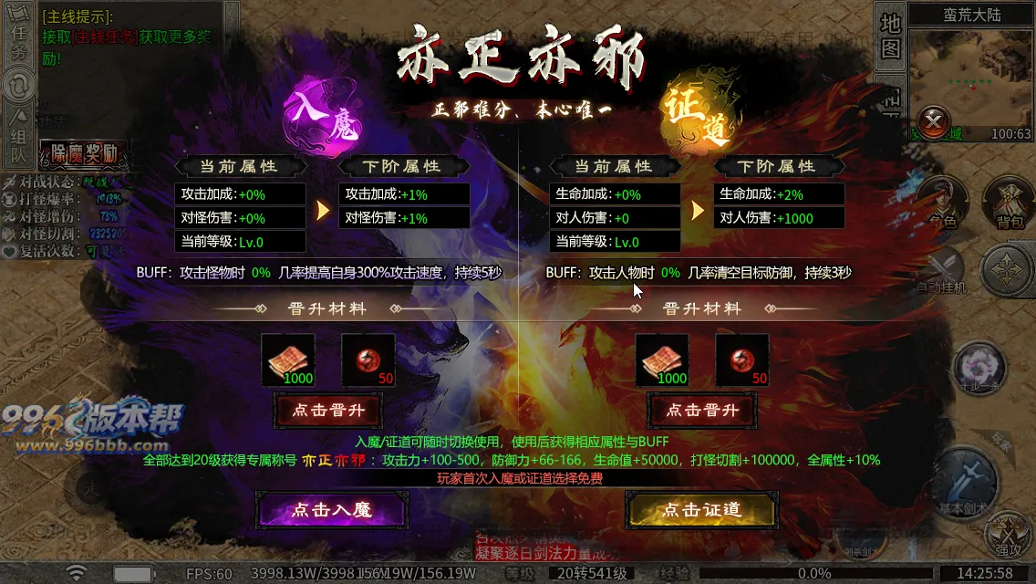 弑神专属沉默神器(新三端)