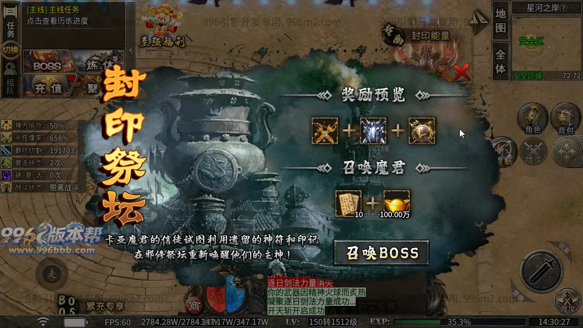 极速神器专属 极速神器专属