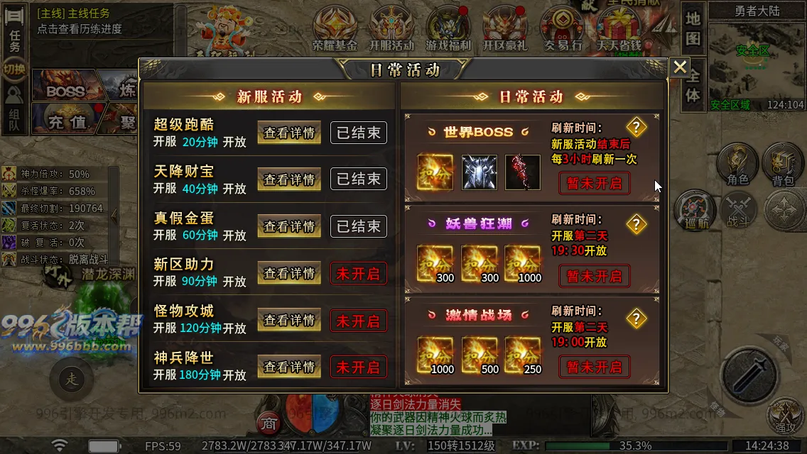 极速神器专属 极速神器专属