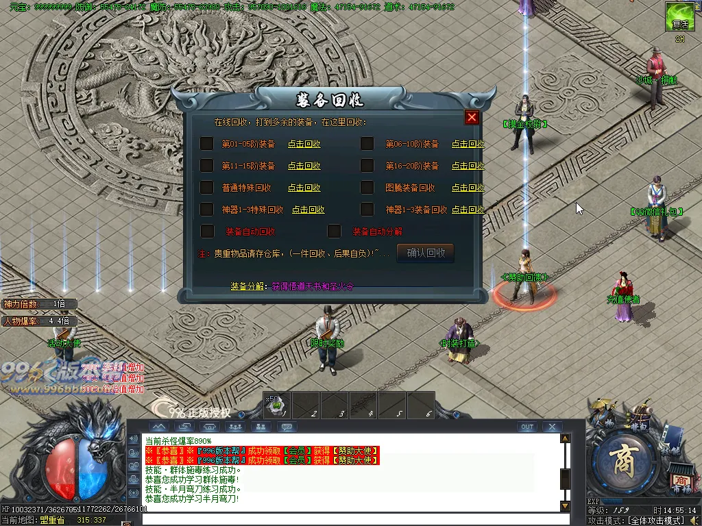 盗墓之王
