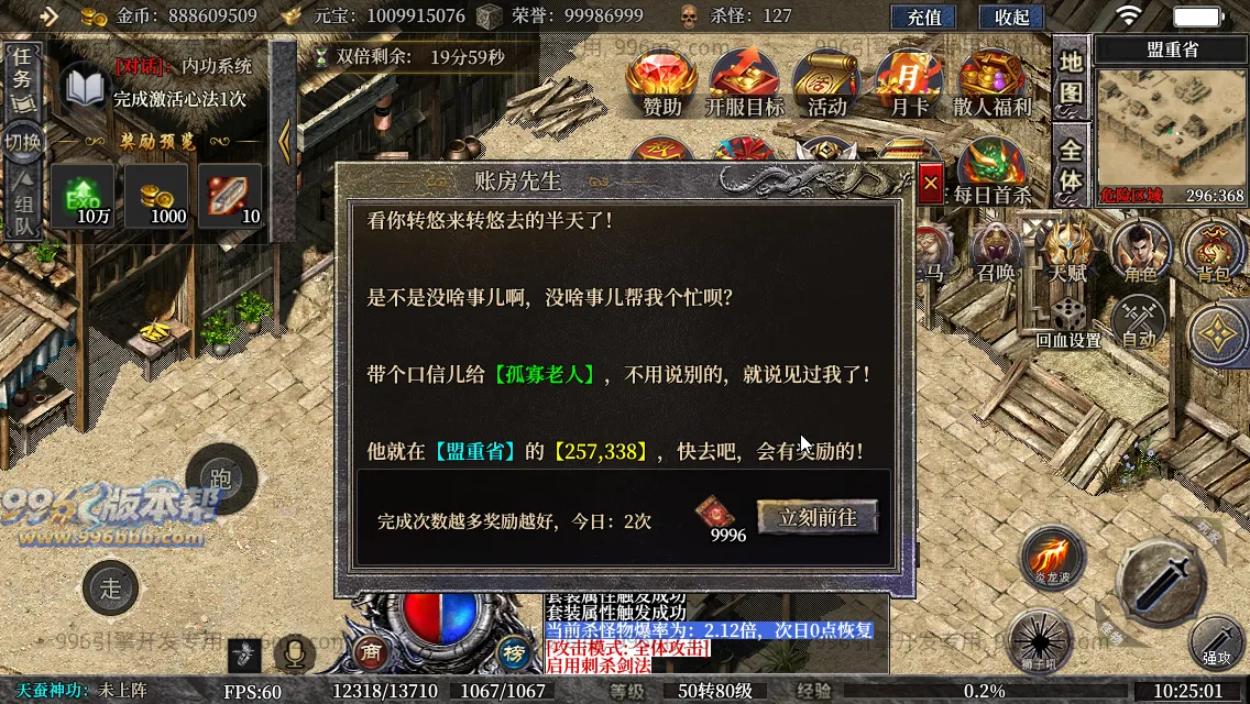 古力十二职业(独家寄售) 古力十二职业(独家寄售)