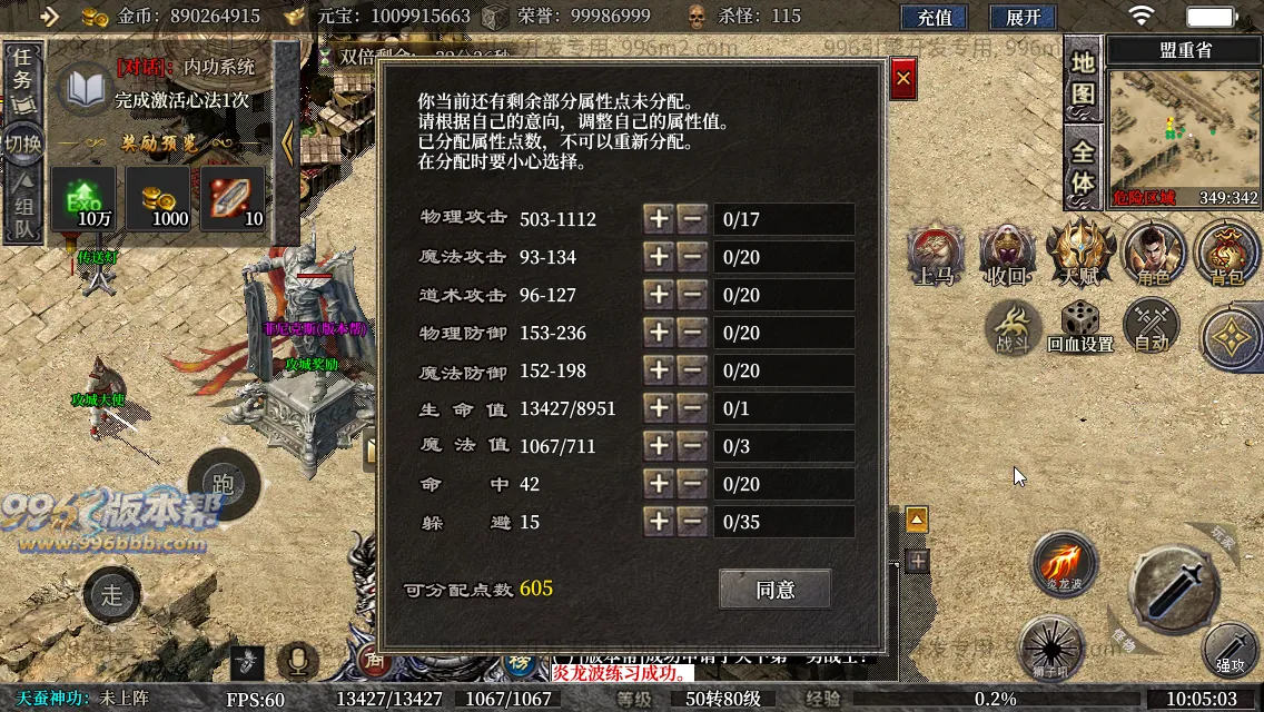古力十二职业(独家寄售) 古力十二职业(独家寄售)