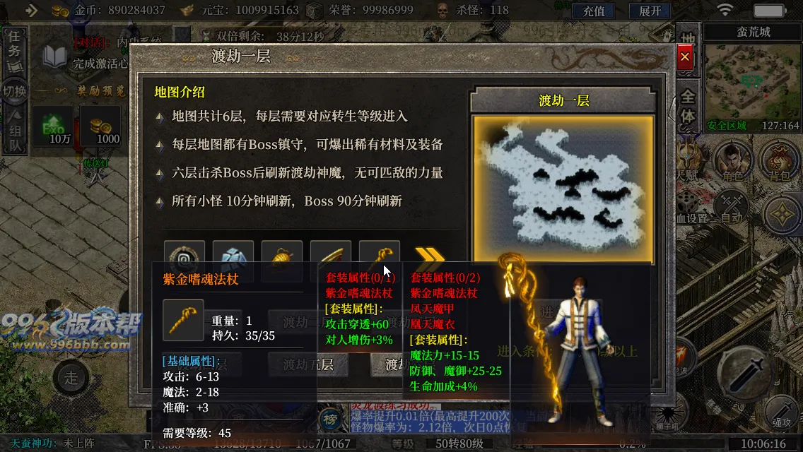 古力十二职业(独家寄售) 古力十二职业(独家寄售)