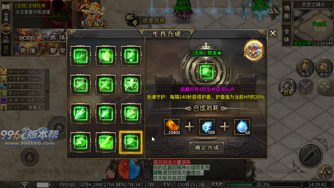极速神器专属 极速神器专属