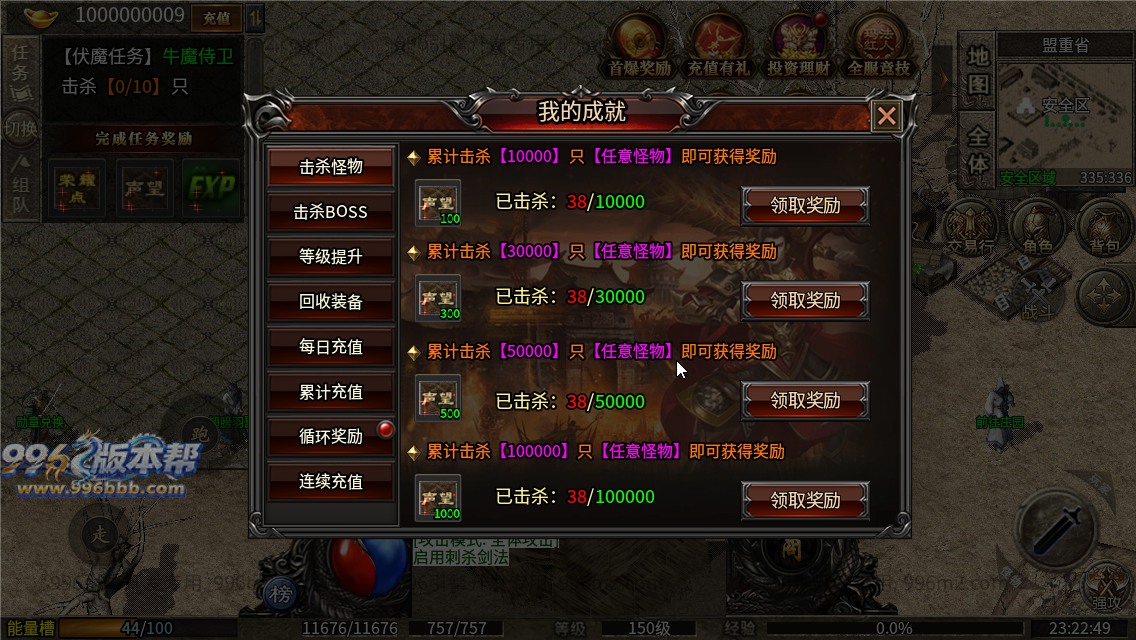 星海复古十二流派