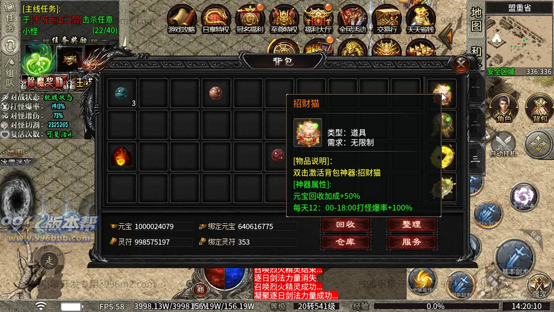 弑神专属沉默神器(新三端)