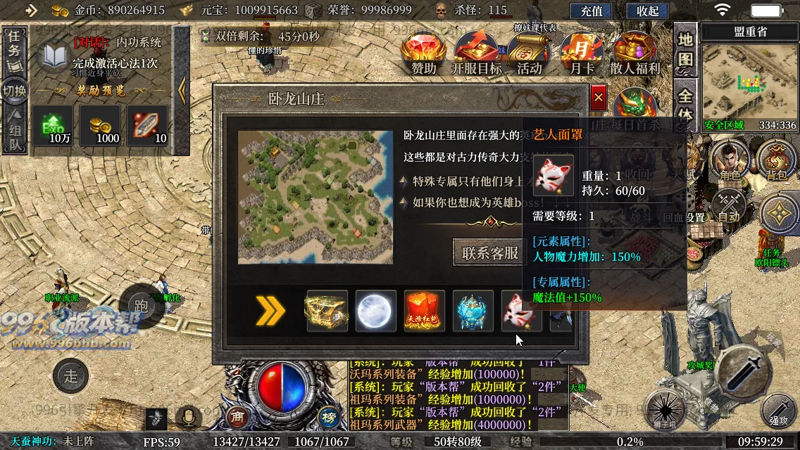 古力十二职业(独家寄售) 古力十二职业(独家寄售)