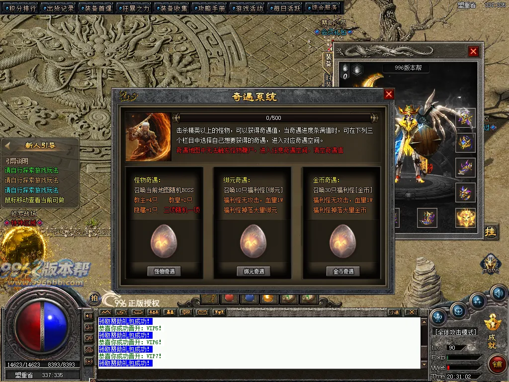 洪武沉默暗黑铭文