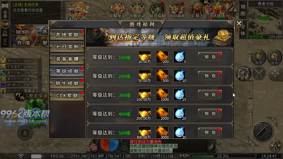 极速神器专属 极速神器专属