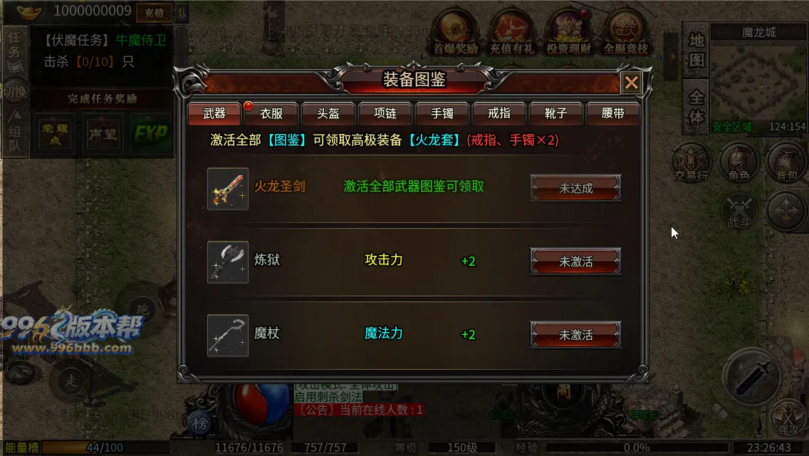 星海复古十二流派
