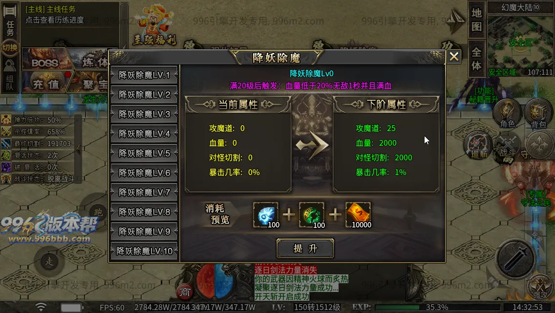 极速神器专属 极速神器专属