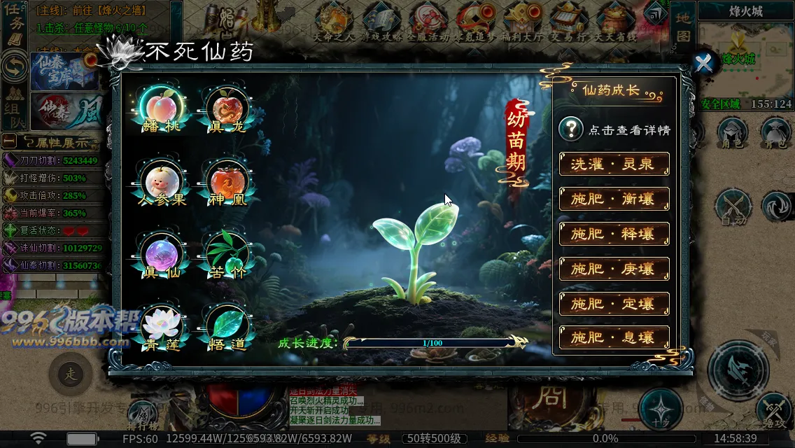 仙秦沉默专属[独家寄售]