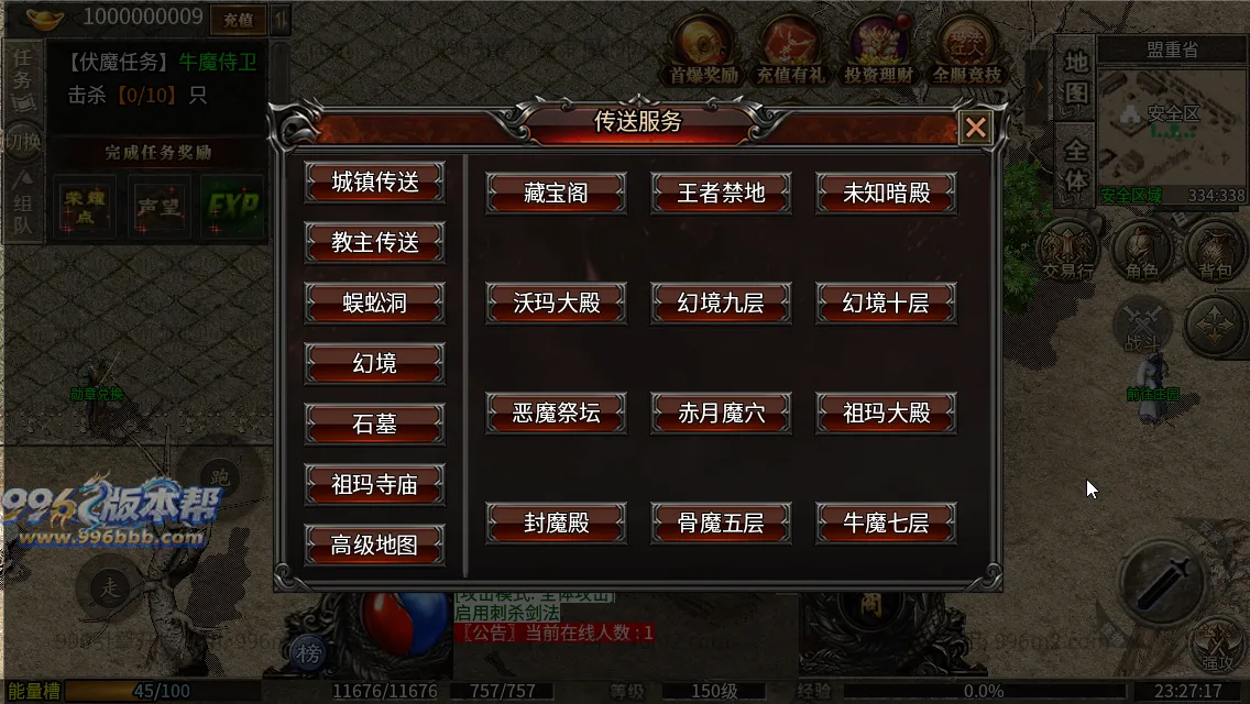 星海复古十二流派