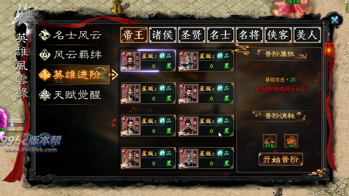仙秦沉默专属[独家寄售]