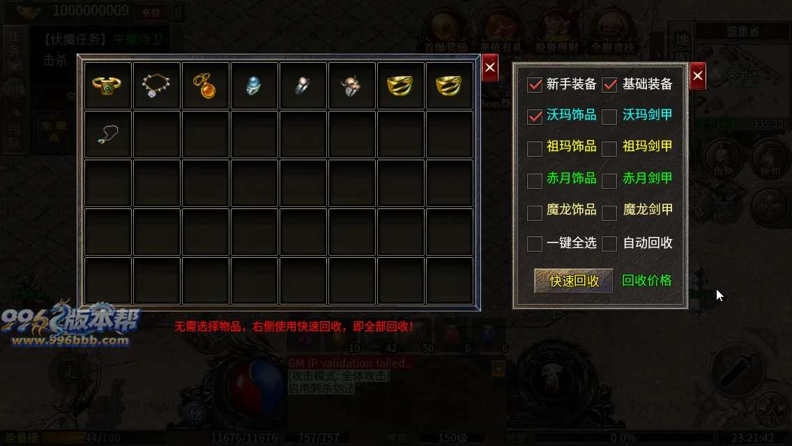 星海复古十二流派
