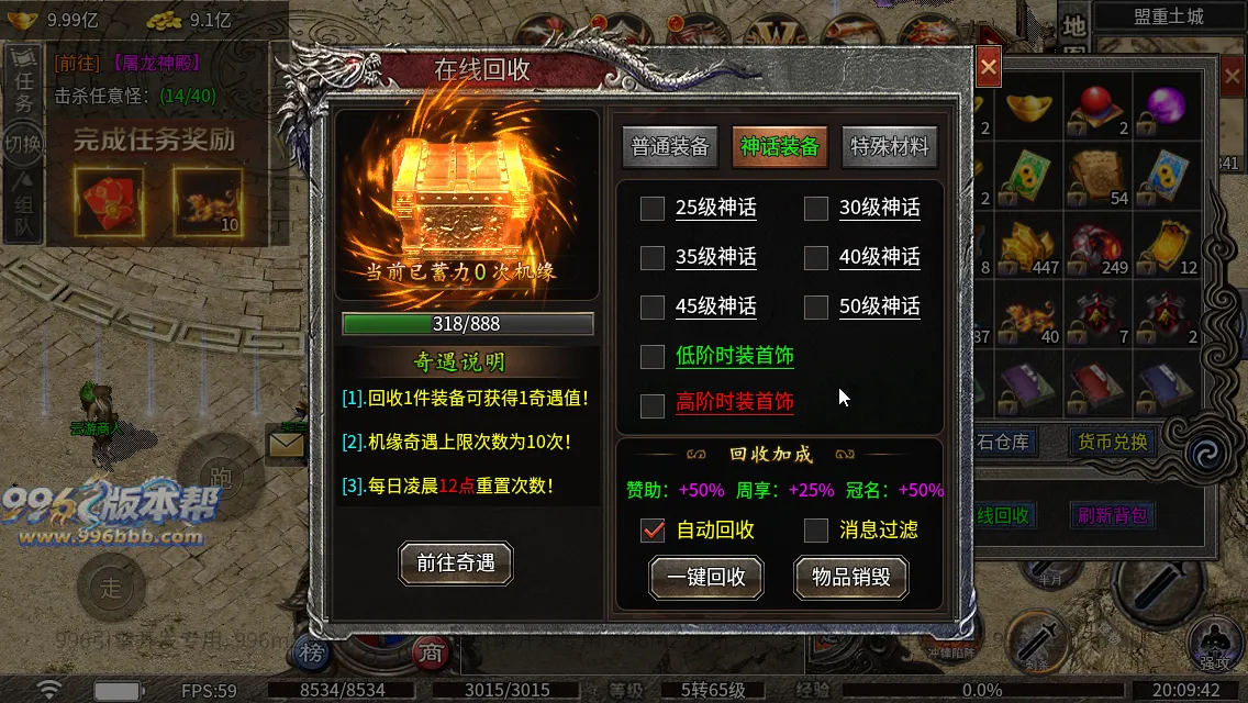 冰焰神迹九流派[独家寄售]