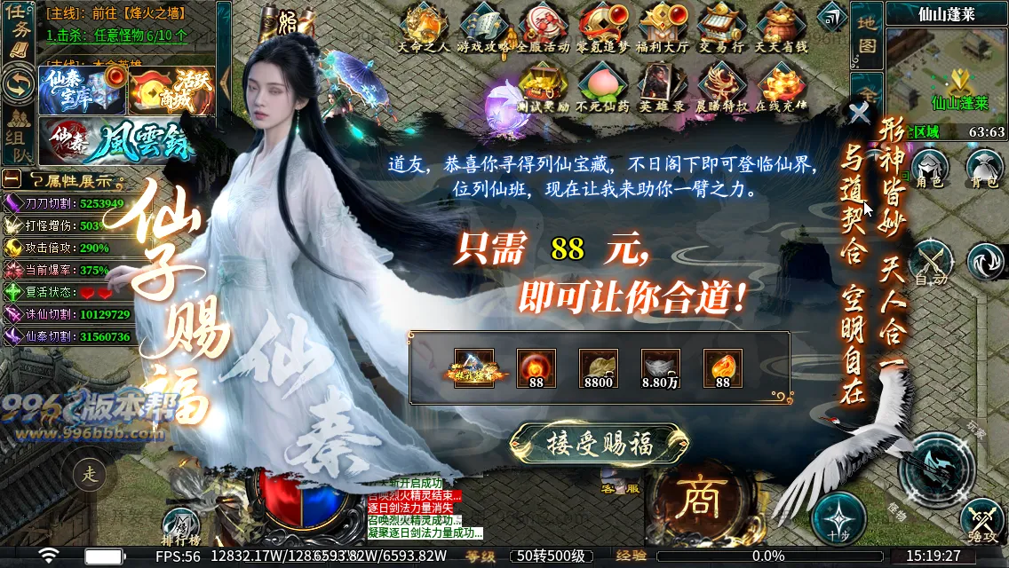 仙秦沉默专属[独家寄售]