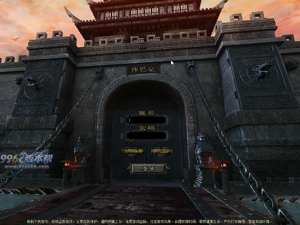 万世火龙