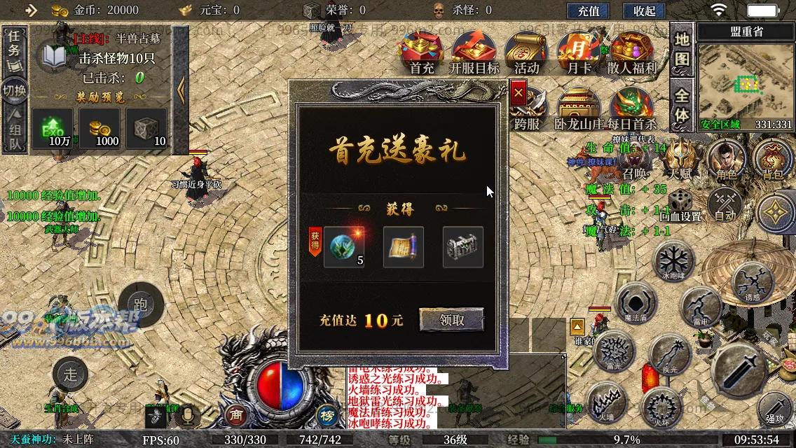 古力十二职业(独家寄售) 古力十二职业(独家寄售)