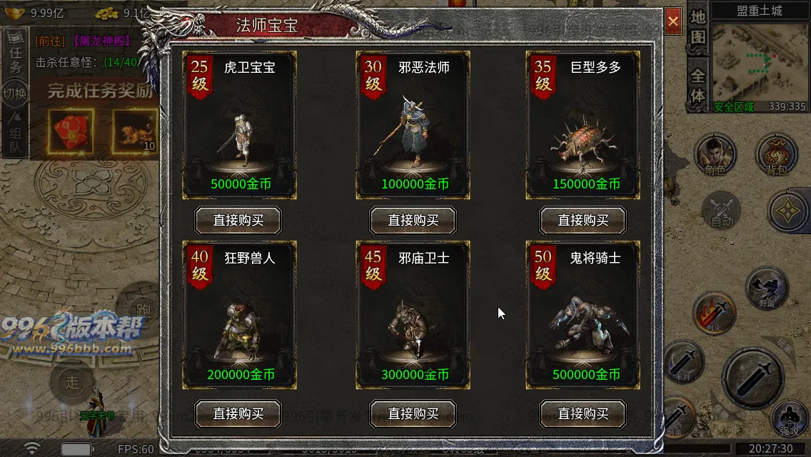 冰焰神迹九流派[独家寄售]