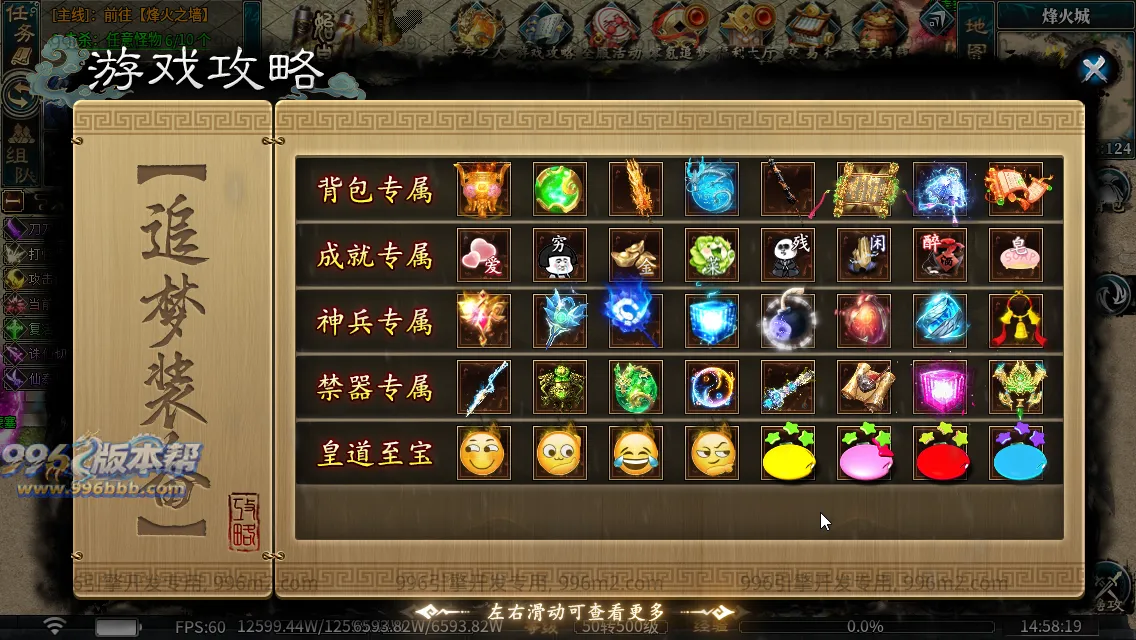 仙秦沉默专属[独家寄售]