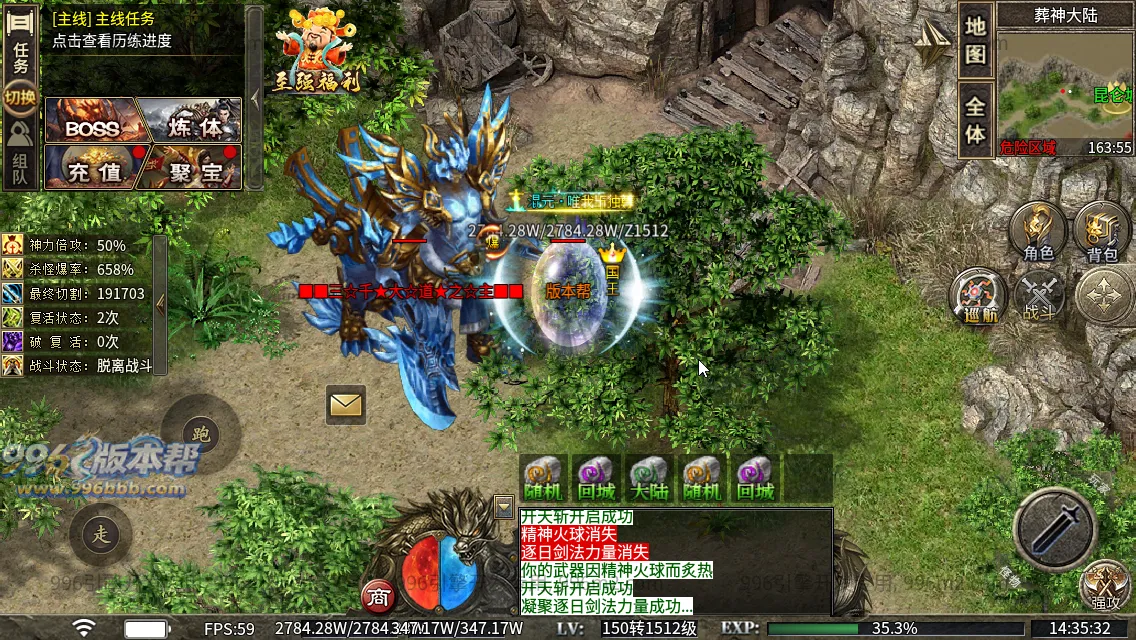极速神器专属 极速神器专属