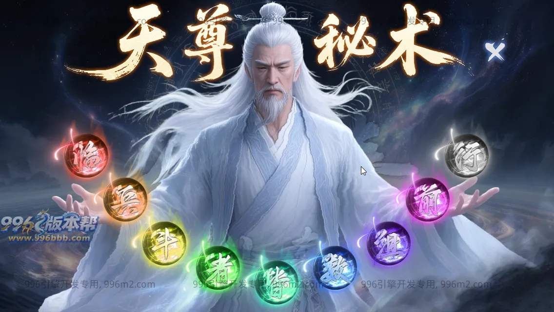 仙秦沉默专属[独家寄售]