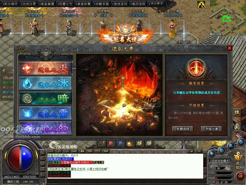 洪武沉默暗黑铭文