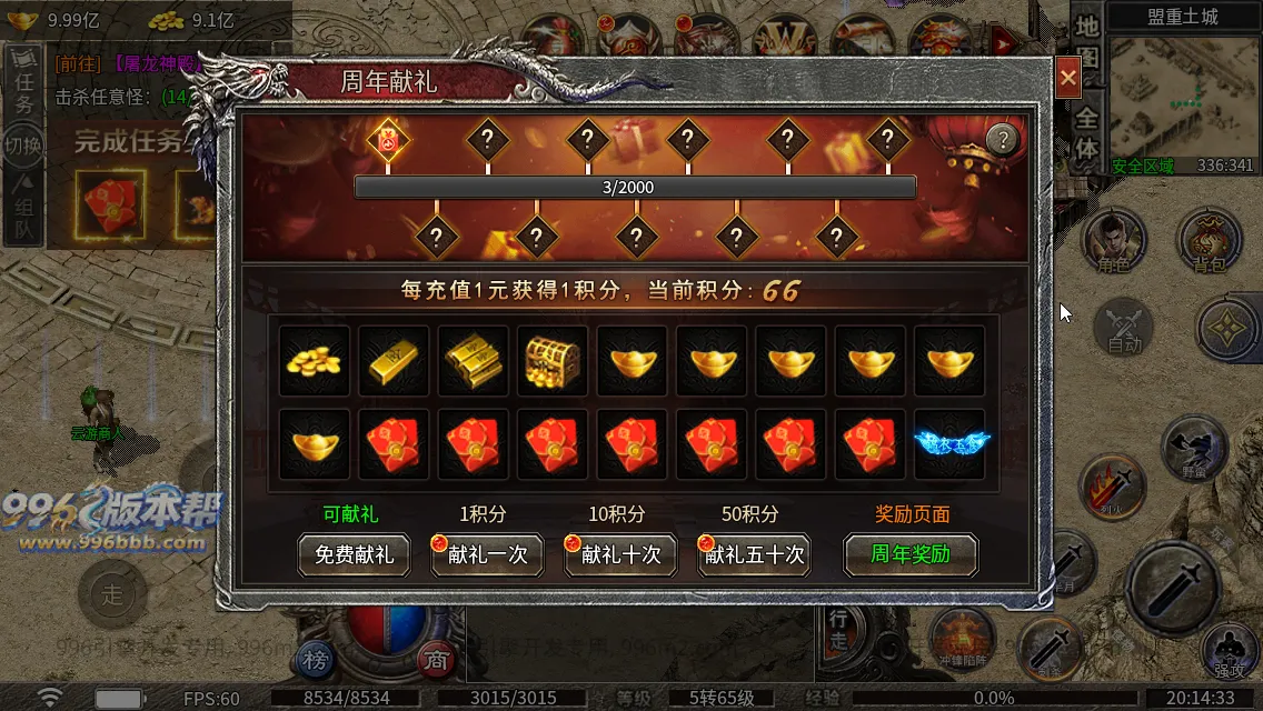 冰焰神迹九流派[独家寄售]