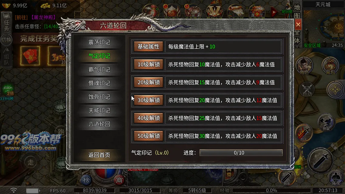 冰焰神迹九流派[独家寄售]