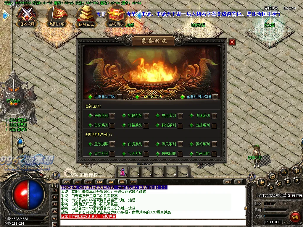 老表沉默