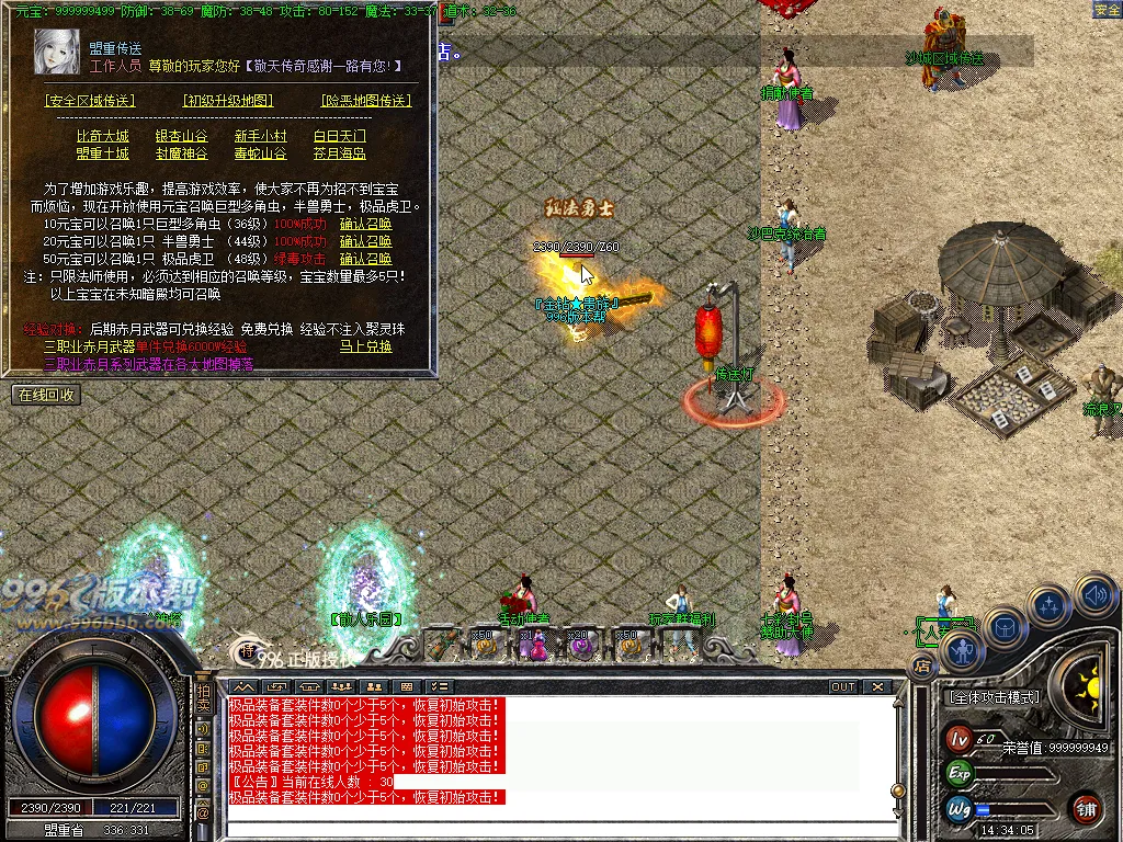 176敬天复古小极品