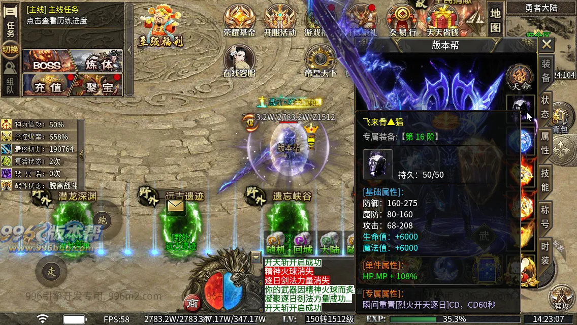极速神器专属 极速神器专属