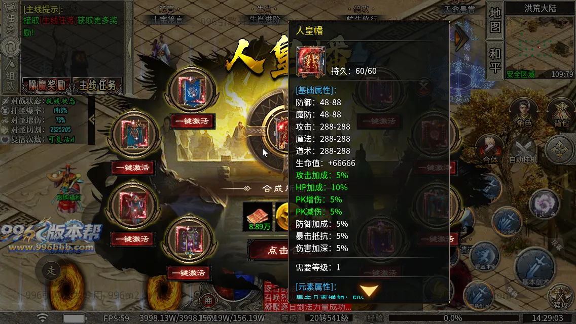 弑神专属沉默神器(新三端)