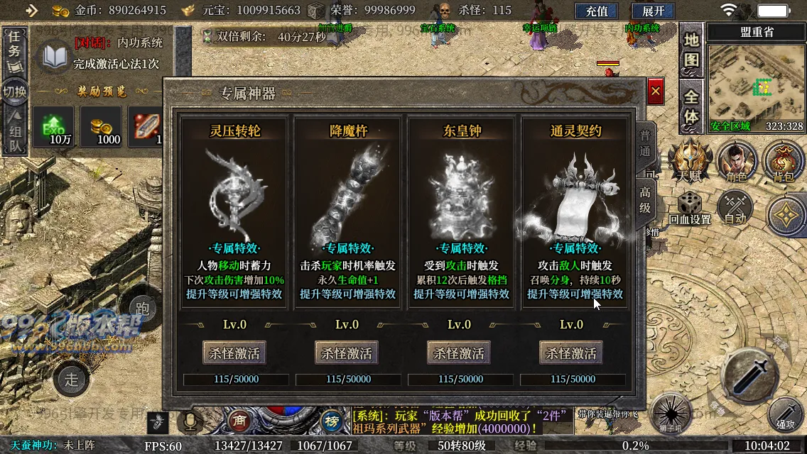 古力十二职业(独家寄售) 古力十二职业(独家寄售)