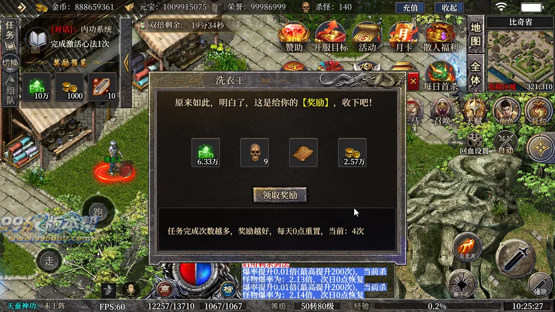 古力十二职业(独家寄售) 古力十二职业(独家寄售)